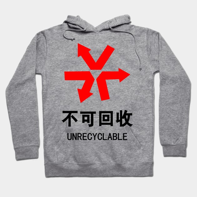 Unrecyclable ~ Chinese Language Hanzi Sign Hoodie by tinybiscuits
